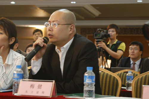 中山健康與發(fā)展論壇項目路演現(xiàn)場