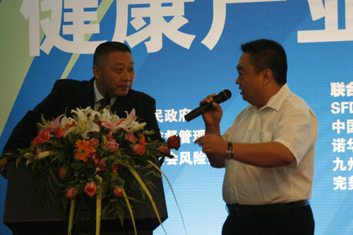 中山健康與發(fā)展論壇項目路演現(xiàn)場